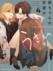 探花视频即兴喜剧综艺即兴现场封面